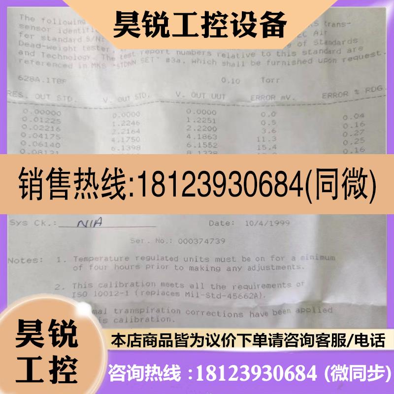 议价:未使用MKS628A.1TBF 电容真空计0.1TO商品