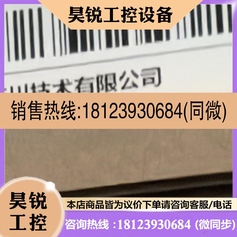议价:汇川GS20-16EMPL,原装正品