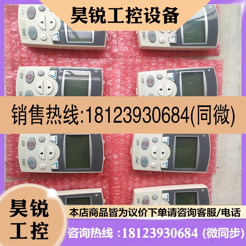 议价:ABB变频器510中文面板,ACS-CP-D,要的