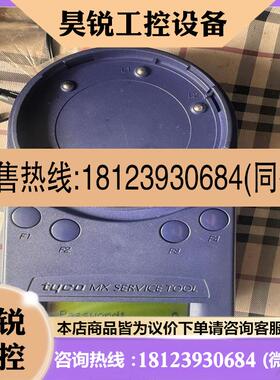 议价:TYCO编码器 801AP 516-800-918 MX S