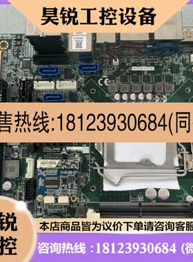 议价:ADLINK凌华工业主板AmITX-SL-G-H110