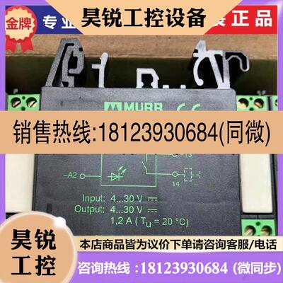 议价:原装正品857668 50201 MURR穆尔 /菲尼克斯 2814472 原装现