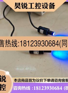 议价:茉丽特工业点光源 MCEC-CB8 KENYCE 工业点光源