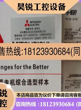 议价:TH-N60KP 15A 19A 22A  29A 35A 42A 54A