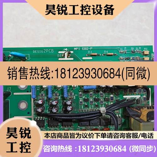 议价:安川变频器驱动板 CIMR-G5A47P5 YPNT31002-1C R5GC11-7Y4-