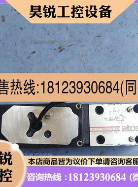 议价:意大利阿托斯比例阀RZMO-P3ERS-PS-010实物拍照
