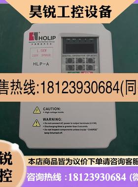 议价:HLPA01D523C海利普变频器HLP-A 1.5KW 0