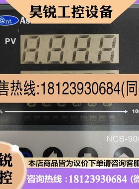 议价:NCB900E NCB-900E HD96Q H-D96Q-1302-010 H-D96Q-1202/110