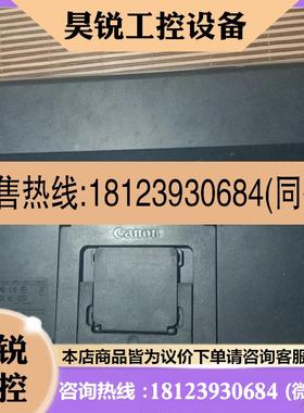 议价:佳能 canoscan lide  600f裸机 少个上盖,
