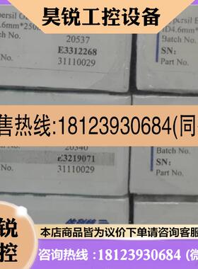 议价:依利特色谱柱 31110029 31110055 380