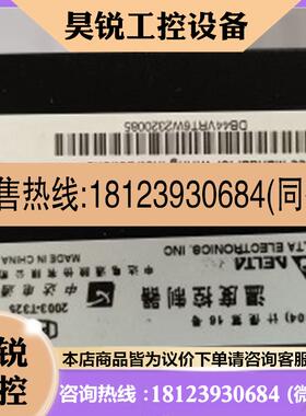议价:台达温控器 DTB4848VRT DTA4848 DTA4848R1 DTA4848C1 DTA4