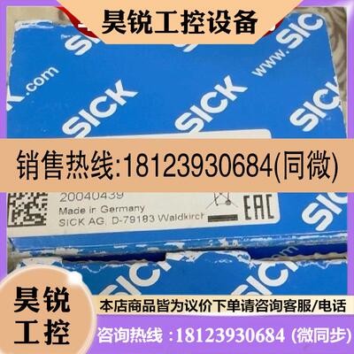 议价:西克漫反射传感器WTT12L-B3567  B3561  B2531  2567 A2523