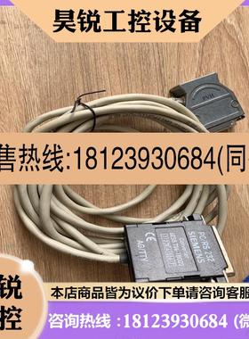 议价:西门子PCRS232线缆一条如图实物拍的照片线长3