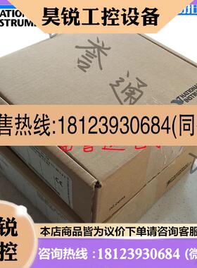 议价: 美国NI 9860 双端口可选的NI-XNET CAN C系列模块783703-0