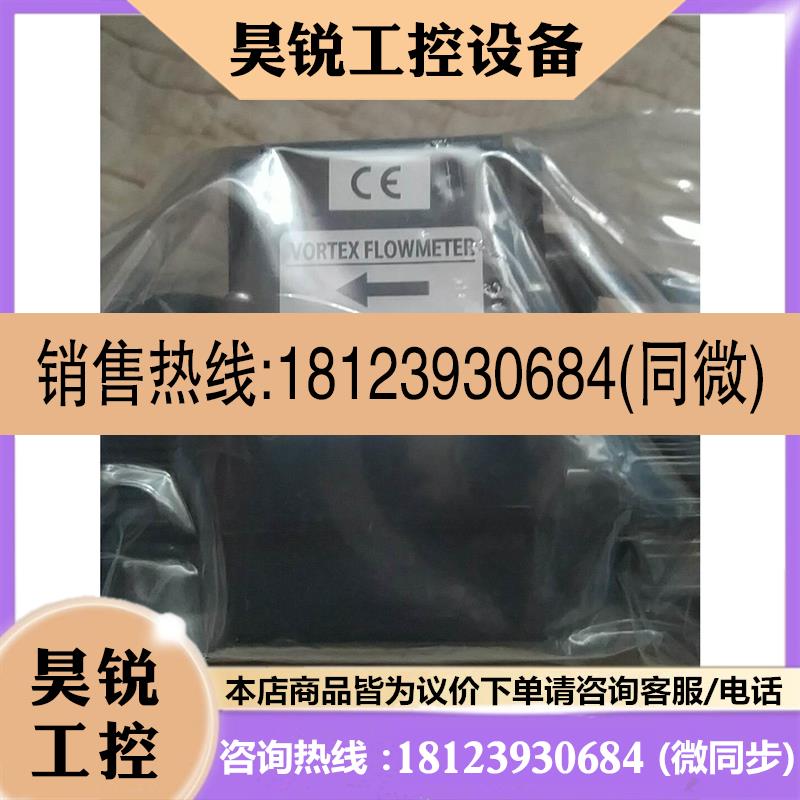 议价:日本鹫宫涡街流量计RLK-2016PE201S