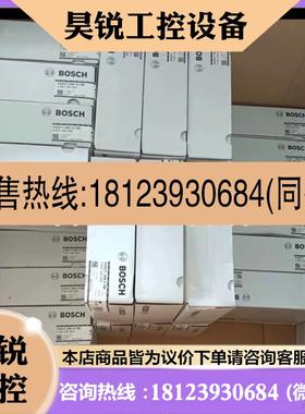 议价:施耐德CBus奇胜 5500PACA 智能逻辑控制器 照明模块L5508R