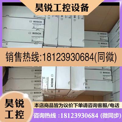 议价:施耐德CBus奇胜 5500PACA 智能逻辑控制器 照明模块L5508R