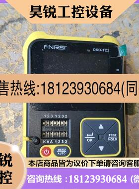 议价:DSO-TC2  菲尼瑞斯 手持示波器       旧的