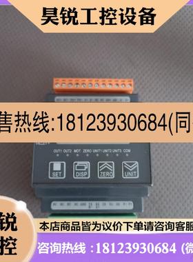 议价:!!!XJCSENSOR 称重显示仪XJC-608T-F