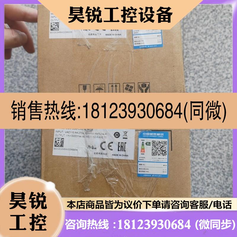 议价:台达电机ECM-B3M-C20807SS1  原装正品