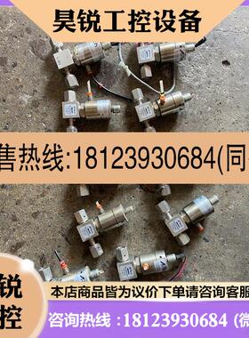议价:Aptech AZ3540s AZ3550s 数量100个阀