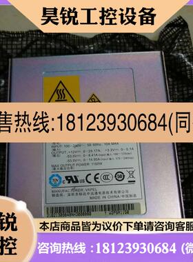 议价:通信电源模块W2PSA1150用