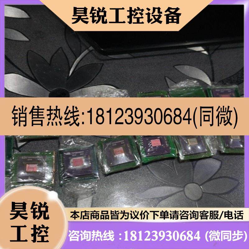 议价:集成电路 12个 TSPC603RMGU PC775