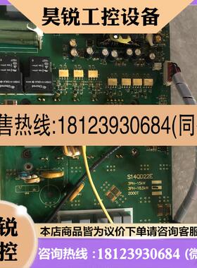议价:线路板S14QD22E,带模块,实物拍摄,正常