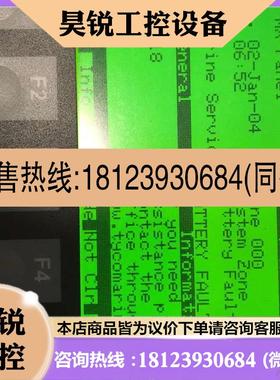 议价:船用火警泰科T2000 火警主机,CP840EX 防爆火