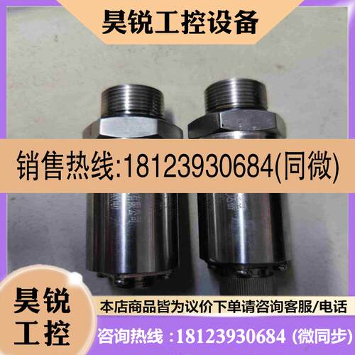 议价:南京高华MB300N压力变送器0-06MP  12-30拍前