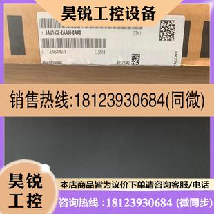 2AA00 0AA0未开封 品6AU1432 议价