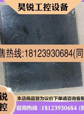议价:全千兆6口软路由CPU-D525 内存2G 硬盘2g正