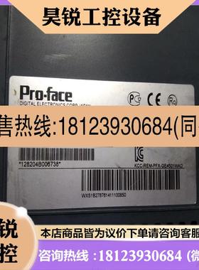 议价:品普洛菲斯 GC-4501W PFX4501WAD 实物图