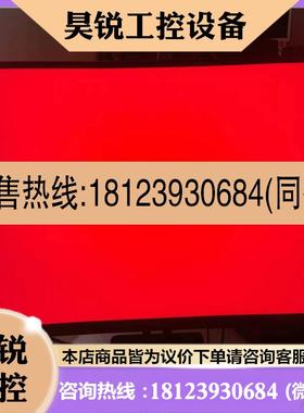 议价:品LAPAELO27寸2K 144hz a227c ips屏幕