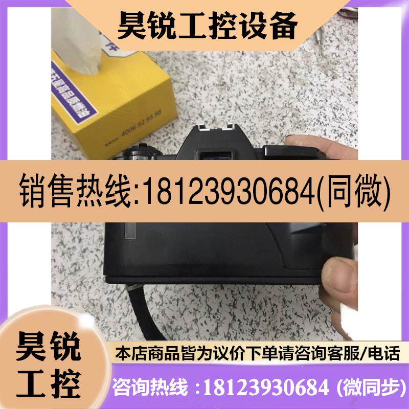 议价:海鸥SEAGULL相机,型号DF-300E,定义为九成新
