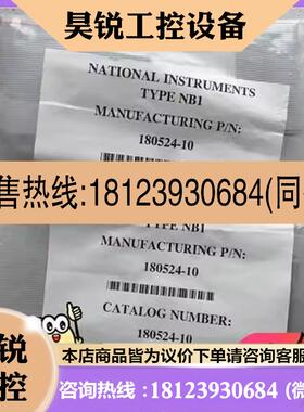 议价:美国NI NB1带状电缆 1米 50针线缆 180524-10原装正品