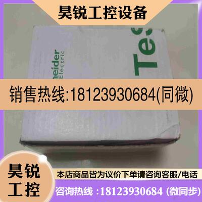 议价:LP1D0910BDC拍前