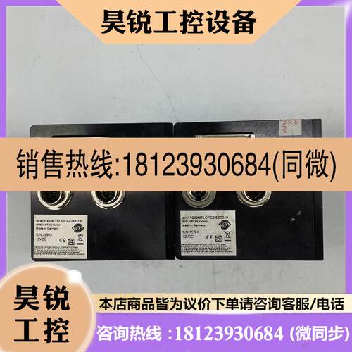 议价:德国/SVS-VISVEK SVS4022MTLCPC-E0