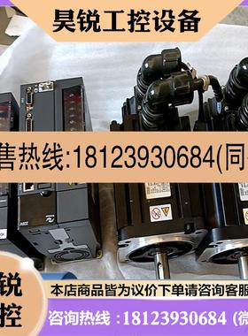 议价:汇川lS620NS0121.lSMH3一13C15CB一