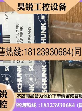 议价:原装正品雄克气爪 MPG 25 AS (0340040)/20(0340039) 现货