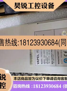 议价:原装W0PSA5000 PSC500-A 500W交换机电源