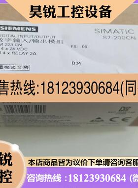 议价:品~西门子PLC模块,未开封,6ES72231HF220XA