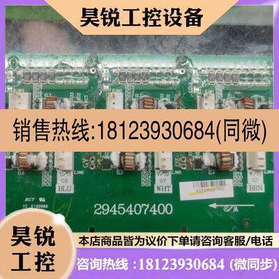 议价:2945407400 AyB变频器驱动板,模块产品!