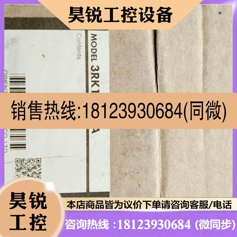 议价:OM马达 3RK15GNA 原装 二支