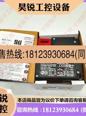 议价:电磁安全锁开关D4NL-1AFAB 2AFA-B D4NL-4AFAPBI-BB4S  BS