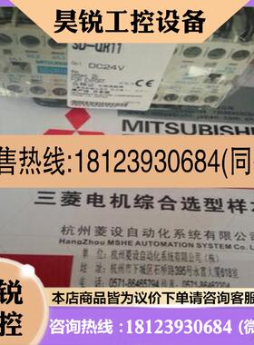 议价:可逆电磁启动器  MSOD-QR11KP  DC24V MSOD-QR12KP   DC24V