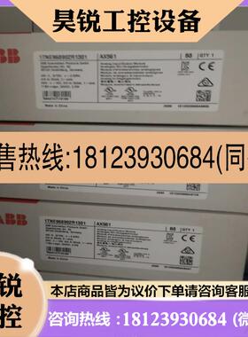 议价:ABB模块AX561     AO561  AI561