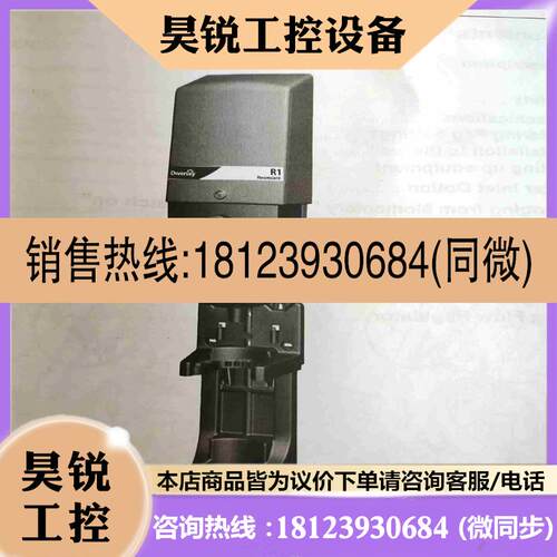 议价:Diversey泰华施泰华脉R型马桶玻璃清洁消毒分配器拍前
