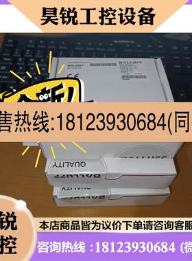 议价:德国原装巴鲁夫槽形光电开关BGL0001 BGL 10A-0