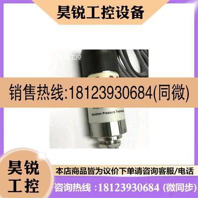 议价:MKS 870BRDPCB4GL4 Mini-Baratro